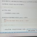 스토리 피씨랩 정남점 | 럭키냥신드롬