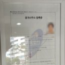 구청앞부동산공인중개사사무소 이미지