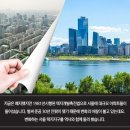 택지지구 30년...서울 택지지구가 변신한다 이미지