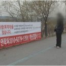 배석중 실종 - 사라진 운전자, 단서는 슈퍼마켓 개업뿐 이미지