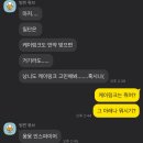 케이링크.. 그냥 더보이즈가 되..