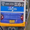 호계운수 이미지