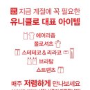 (주)세일글로발 이미지