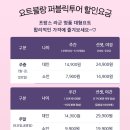 부산요트블랑 네이버블로그