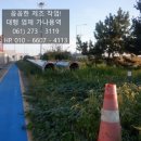 가나용역주식회사