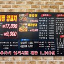미친양꼬치 이미지