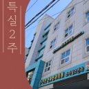 민전 산후조리원 이미지