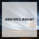 인생한의원 이미지