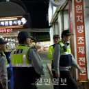 월촌지구대 이미지