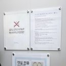 아늑에어호텔춘천점 이미지