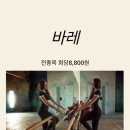 바디핏 요가 이미지