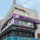 굿앤쉐프 | 노원 맛집 회전초밥 스시이안앤 노원역점 가성비 끝판왕 점심 데이트 후기