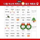 아소비 퍼피스 이미지