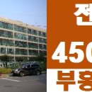 부흥공인중개사사무소 이미지