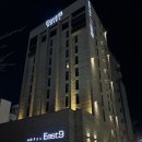 호텔 이스트나인 | 강릉 가성비 호텔 추천, 욕조 있는 시내 숙소 호텔이스트나인 스탠다드 2박 후기