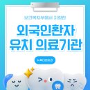 더원치과의원 이미지