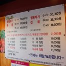 철판떼기 이미지