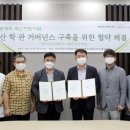 광주보건대학교 산학협력단