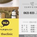 더맑은피부과의원 이미지