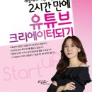 영풍초등학교 이미지