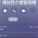 세브란스 동물병원 | [25주 0일] 중기 임산부 임당재검(feat.신촌세브란스병원 산부인과 정윤지 교수님 진료)