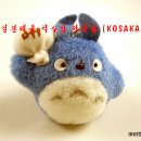 토토로