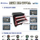 조일에프엘