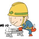 백신초등학교 이미지