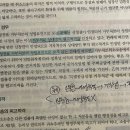 사례 51번 원고적격 이미지