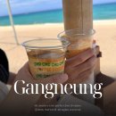 눈눈컴퍼니 | 강릉 경포대카페 씨엠디컴퍼니 초당옥수수 커피 맛집 추천 주차장 포장 후기