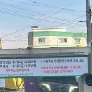 대진주유소 이미지