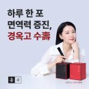 백일한의원 이미지