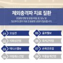 세종위드정형외과의원 이미지