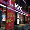 KFC덕천역 | [ 덕천 KFC / 덕천 치킨 ] - KCF 에서 새로나온 폴인 크림치즈 징거버거를 먹어봤어요 ~!