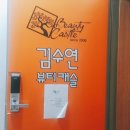 김수연 에스테틱 이미지