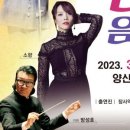 양산시민과 함께하는 신춘음악회 이미지