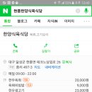 한양축산 이미지