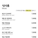 육짚 이미지