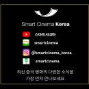 현대시네마 이미지