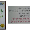 베베동동