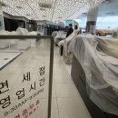 계륵 이미지