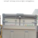 알앤에스(R&S)