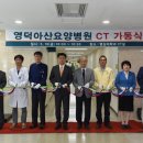 아산요양병원 이미지