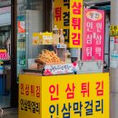 금산군푸드트럭존 이미지