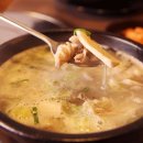 담소사골순대 이미지