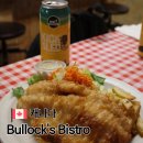 레이크비스트로 | 캐나다 옐로나이프 맛집 추천 블록스비스트로 메뉴 후기