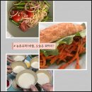 읍내8통마을회관 | 진안 농촌유학 | 농촌유학 3개월 오늘은 뭐먹지? (ft.어른의 식사)