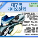 개별 화물 자동차 운송업 이미지
