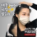 거기헤어