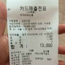 고려보신탕